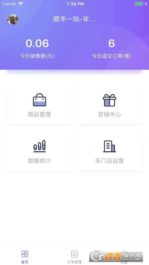 ��ʳ�̼Ҷ�v5.6.9 ��Ѱ�