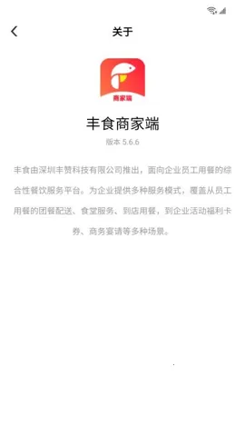 ��ʳ�̼Ҷ�v5.6.9 ��Ѱ�