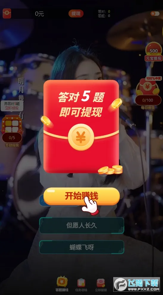 ������������ֻ���v1.3.0 �ֻ���