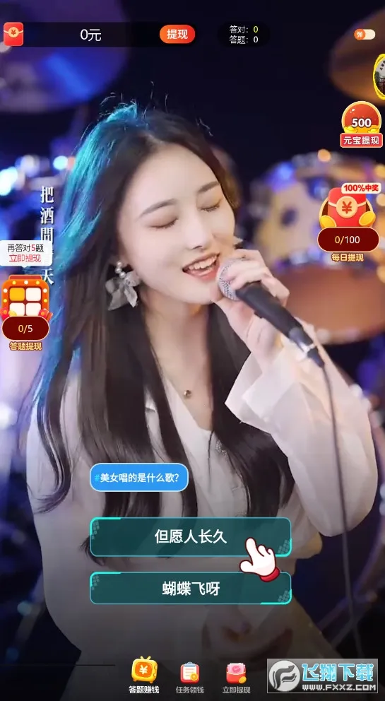 ������������ֻ���v1.3.0 �ֻ���