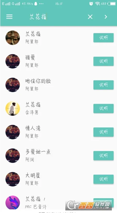 ԭ��2026���°汾v1.4.9 �ֻ���