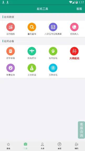 ������������ȡ��v5.5.9 ��Ѱ�