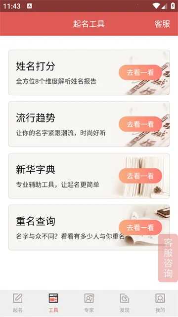 ������������ȡ��