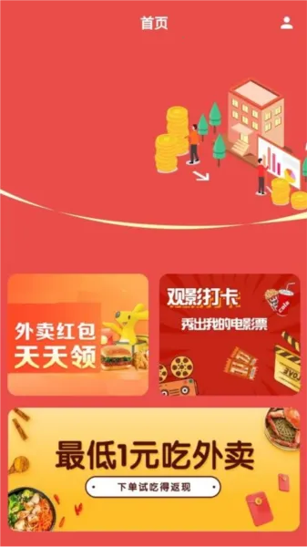 ������v1.0.0 �ֻ���