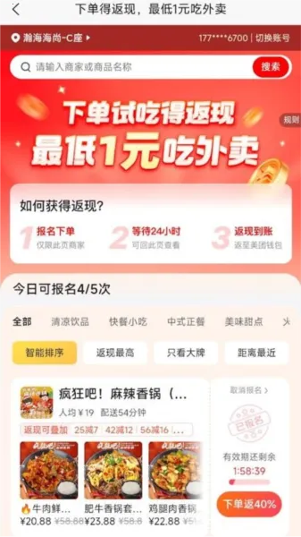 ������v1.0.0 �ֻ���