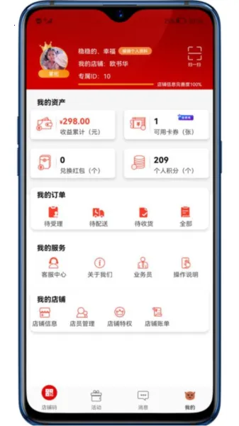 �������2026�ٷ�����v1.4.3 �ٷ�����