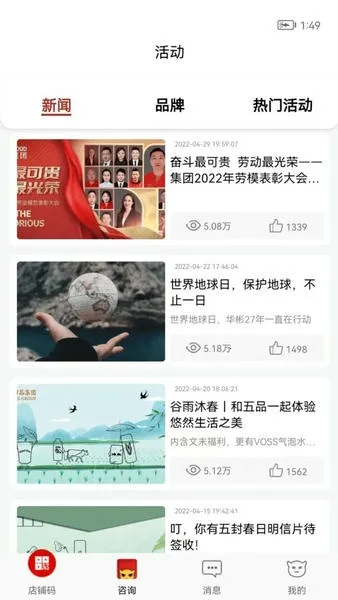 �������2026�ٷ�����v1.4.3 �ٷ�����