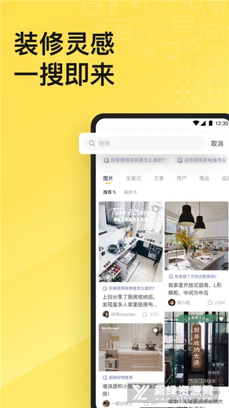 һ���ǼҾ�v6.4.16.2 ��Ѱ�