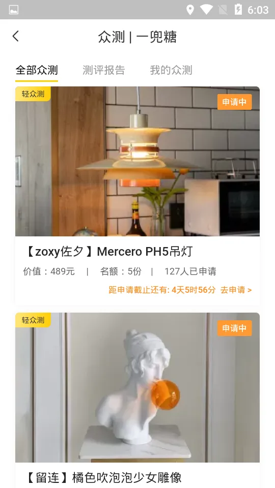 һ���ǼҾ�v6.4.16.2 ��Ѱ�