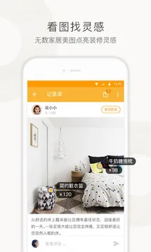 һ���ǼҾ�v6.4.16.2 ��Ѱ�