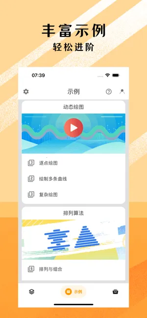 �ɱ���㰲׿���ֻ���v2.11.10 �ٷ�����