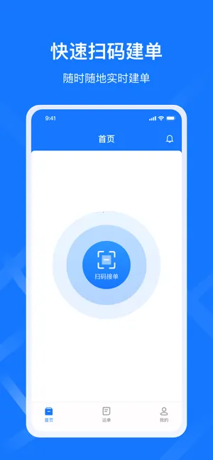 ǩ����˾����v1.1.4 ��׿��