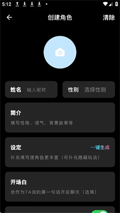 星幻智能机器人 星幻智能机器人