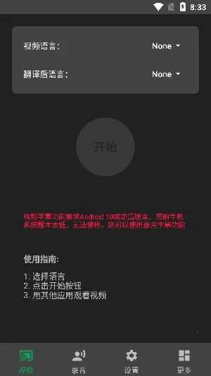 ʵʱ��Ļ������2026�ٷ����°汾v1.7 �ٷ�����