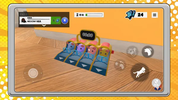 ����è���������ֻ���v2.0.5 �ֻ���