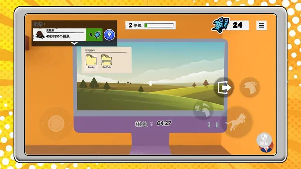 ����è���������ֻ���v2.0.5 �ֻ���