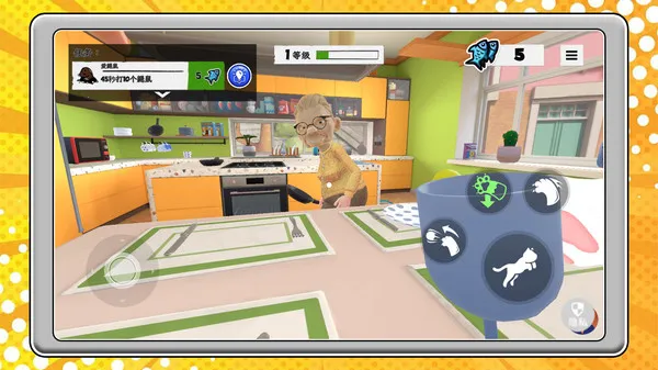 ����è���������ֻ���v2.0.5 �ֻ���