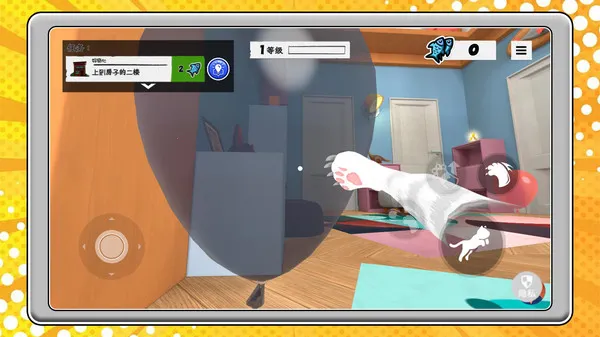 ����è���������ֻ���v2.0.5 �ֻ���