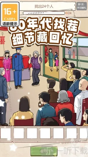 ͯ�����ɱ����