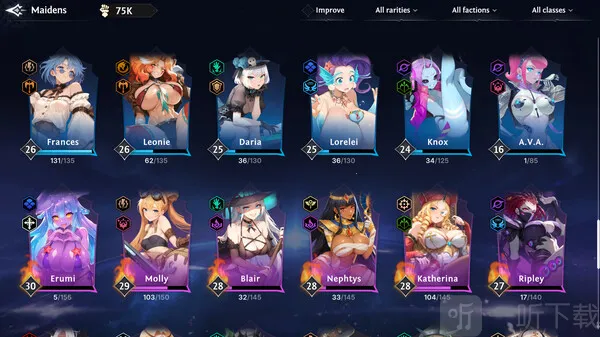 永欲之生 永欲之生