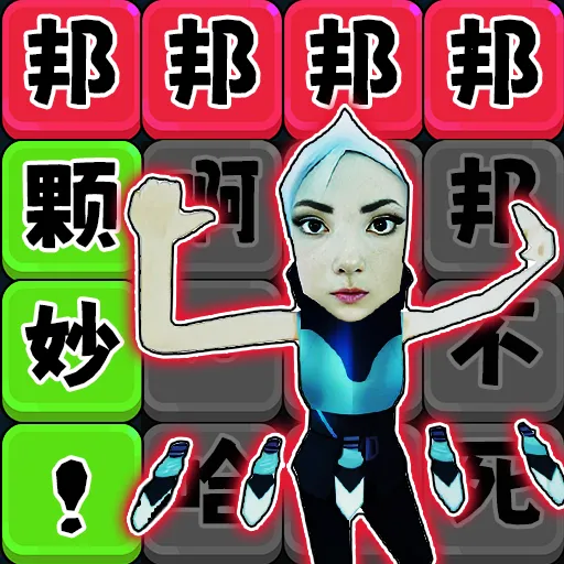 ����ɢ������v1.0 �ֻ���