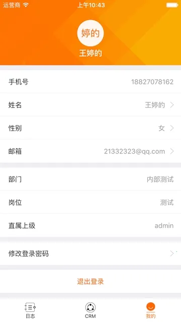 ��Խ���2026���°汾v1.0.8 ��Ѱ�