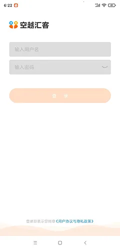 空越汇客2026最新版本 空越汇客2026最新版本