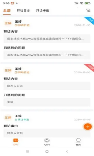 ��Խ���2026���°汾v1.0.8 ��Ѱ�