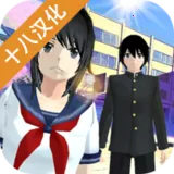 Ů�Ӹ�Уģ����v122.0 ��׿��