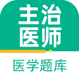 ����ҽʦ�ٷ����2026���°汾v1.0.0 ��׿��