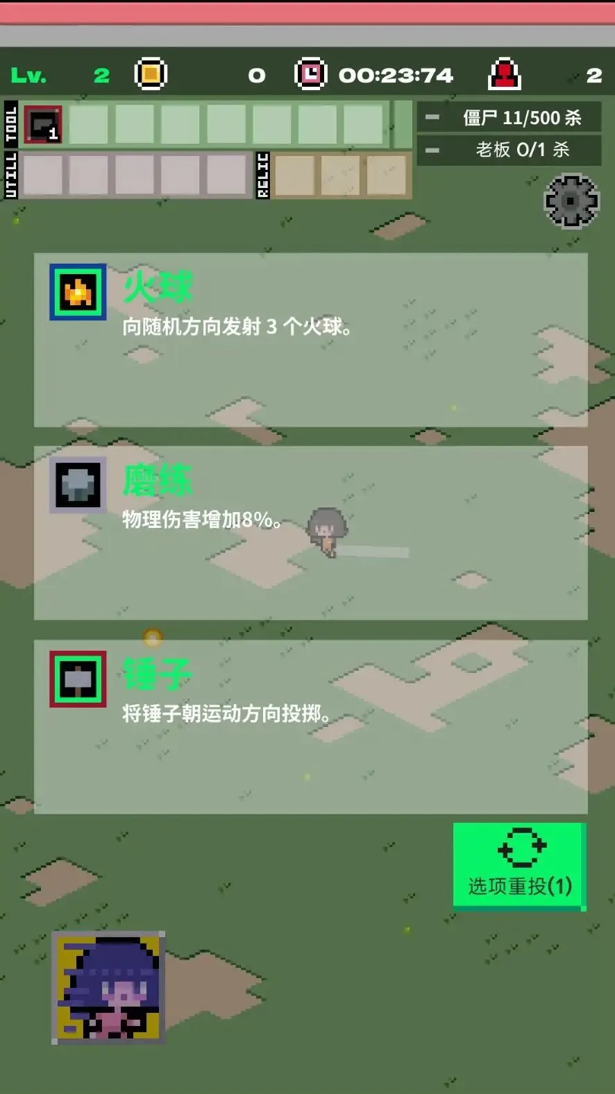 �����罩ʬ����v1.0.1 ��Ѱ�