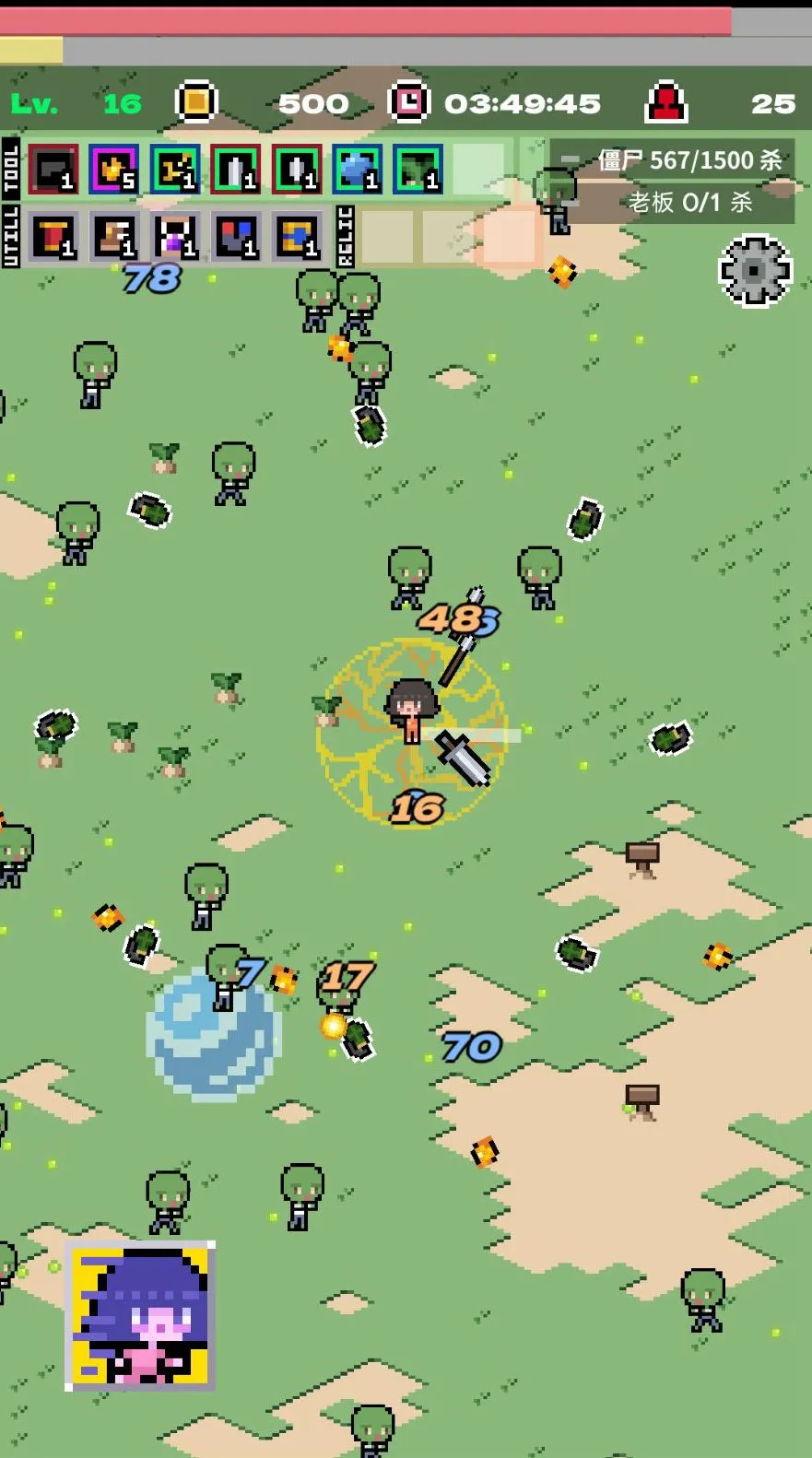 �����罩ʬ����v1.0.1 ��Ѱ�