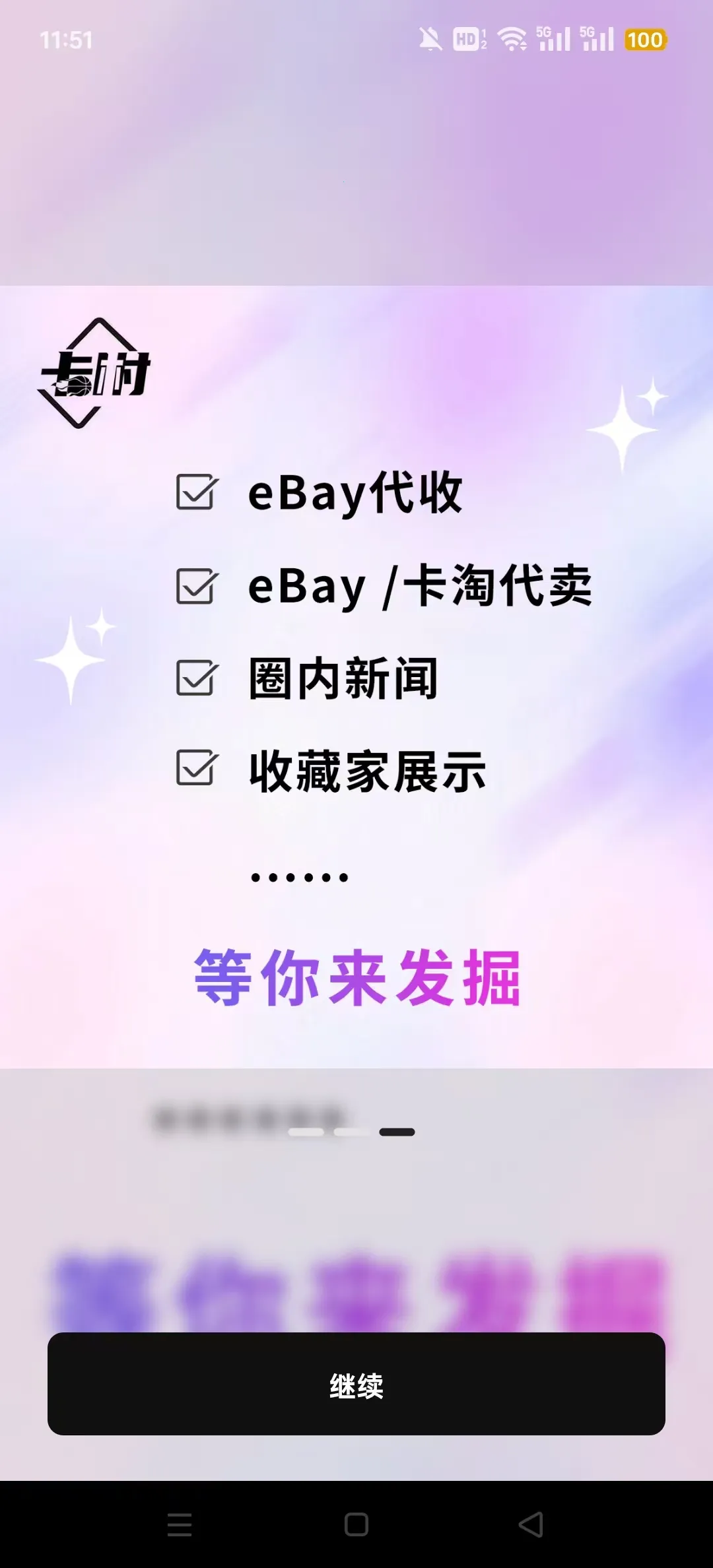 ����v1.0.0 ��Ѱ�