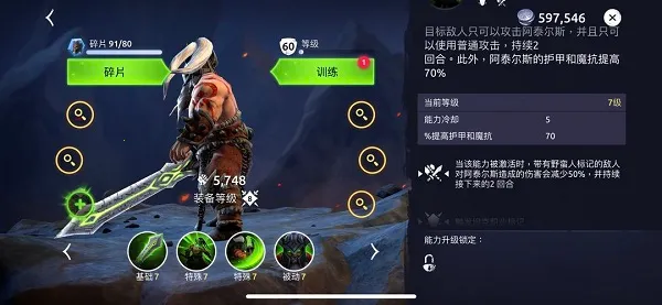 Age of Magic Age of Magic