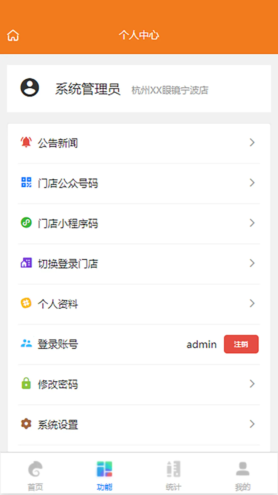 �����ӹⰲ׿���ֻ���v2.0.0 �ֻ���