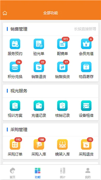 �����ӹⰲ׿���ֻ���