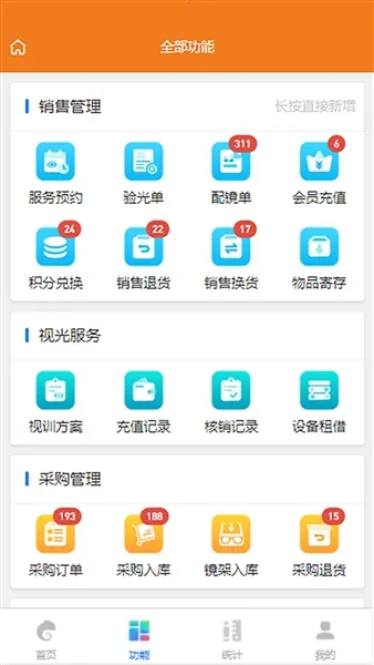 �����ӹⰲ׿���ֻ���