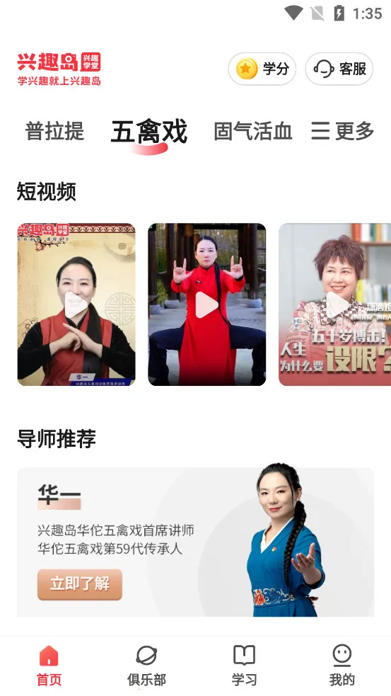 ��Ȥ��2026���°汾v4.1.01 �ٷ�����