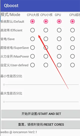 Qboost2026下载安装 Qboost2026下载安装