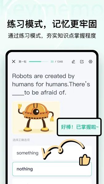 keymemo���м���2026���ذ�װv3.0.2 ��Ѱ�