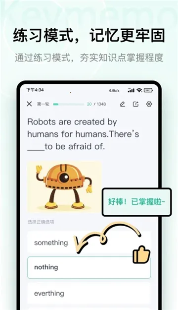 keymemo���м���2026���ذ�װv3.0.2 ��Ѱ�