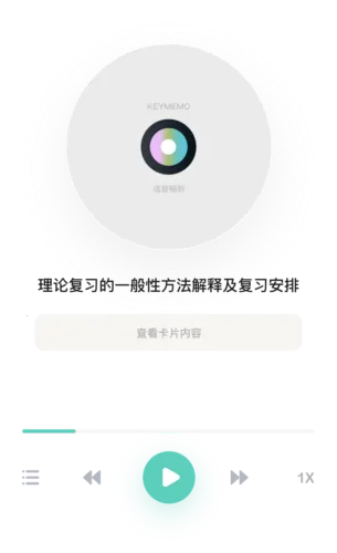 keymemo���м���2026���ذ�װ