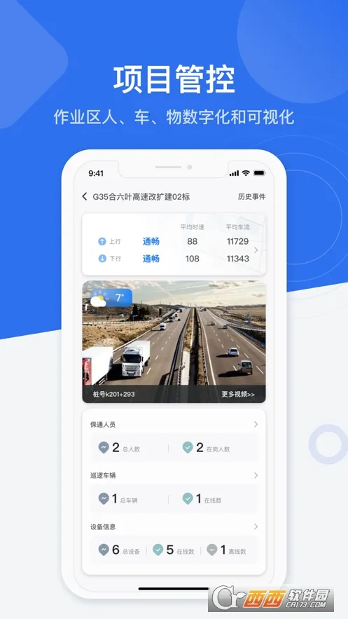 ��ӥ��ʿ��׿���ֻ���v2.0.4 �ֻ���