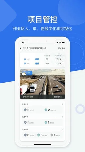 ��ӥ��ʿ��׿���ֻ���