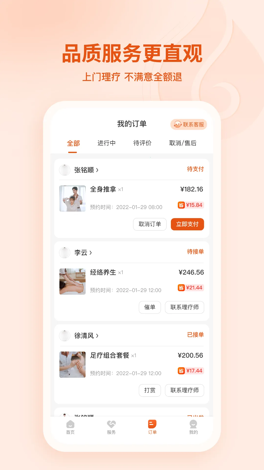 ����v2.12.0 ��׿��