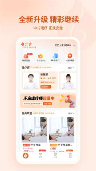 ����v2.12.0 ��׿��