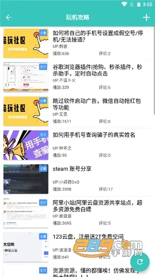 ��������v6.0.1 �ٷ�����