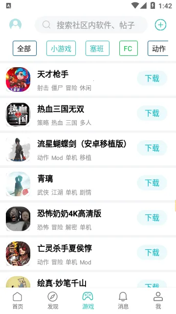 ��������v6.0.1 �ٷ�����