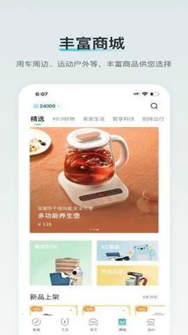 ������������Դ�����ֻ���v3.17.1 �ֻ���