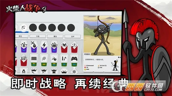 �����ս��4v1.0 ��׿��